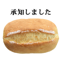 hachimitsuiri bread 4