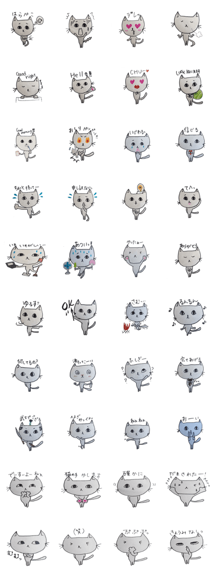 pocha-bara cat2