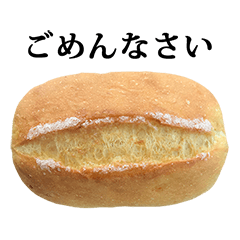 hachimitsuiri bread 2