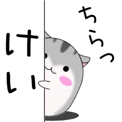 Move!Kei designated name Sticker