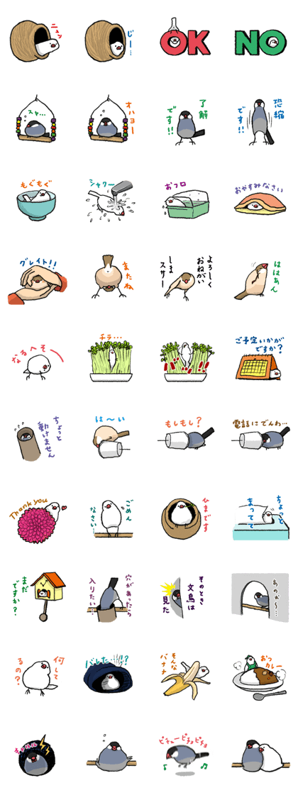 Java sparrow 's Sticker 3