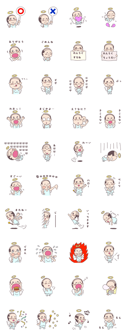 very cute angel. but...(japanese)