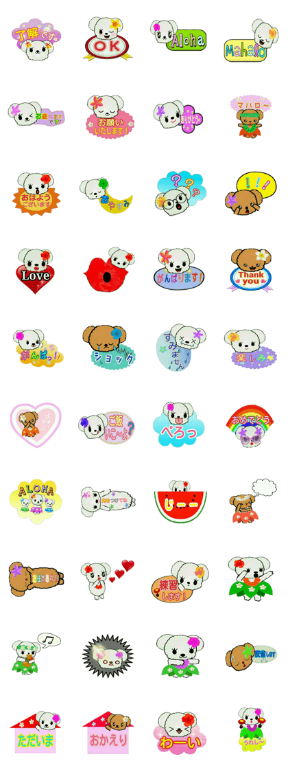 Hula-bears Loa and Friends