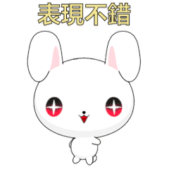 晴天兔 ( 簡單 )   .