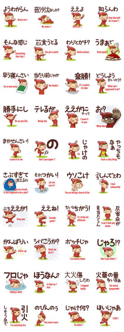 HIROSHIMA style, English Translation 1