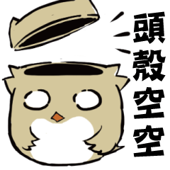 Sentence owl!vol.1