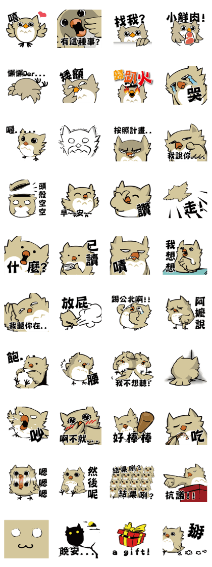 Sentence owl!vol.1