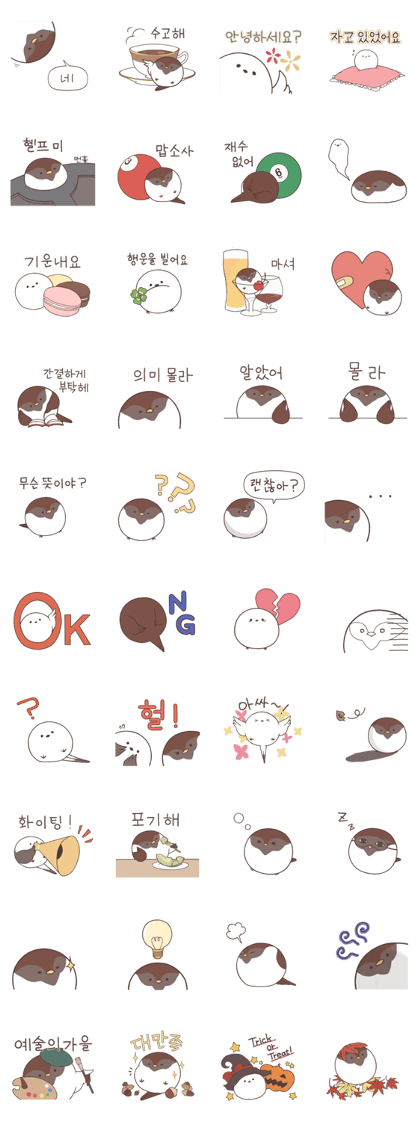 Suzume-san and Enaga-chan<Korean>