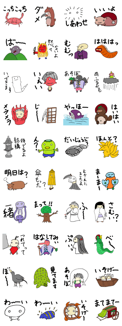 specter's children part2 Japanese ver