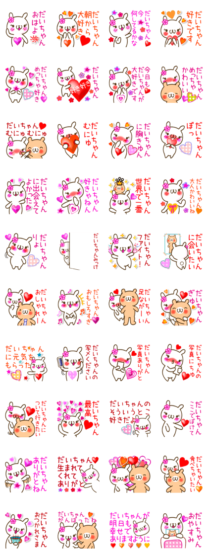 The sticker sent to DAI-cyan
