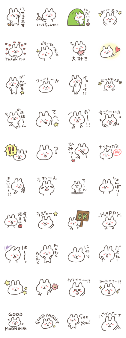 The Fluffy Rabbit 2