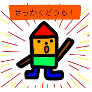 fukushimacity dialect