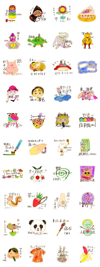 The nonsense proverbs stickers