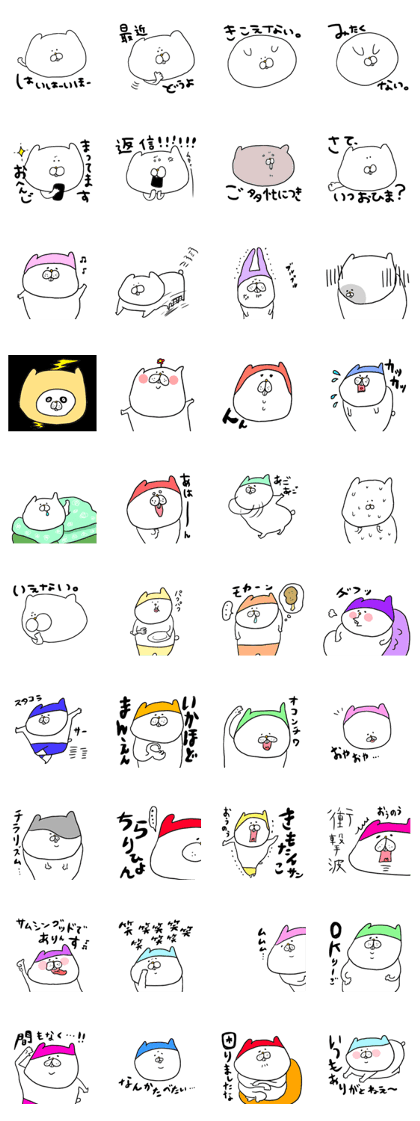 yodareneko31
