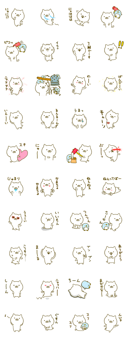 cat kawaii 4