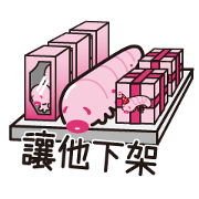 Pinkworm