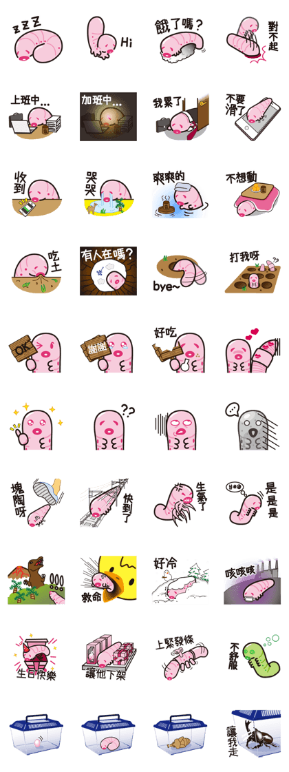 Pinkworm