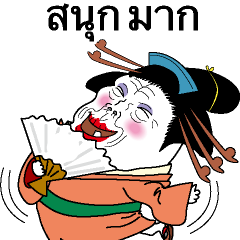 Nihongami Girl Thai version