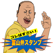 Love Mr.Zoshima