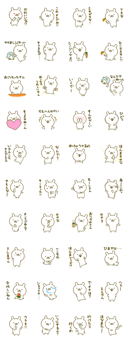 rabbit kawaii kansai 2