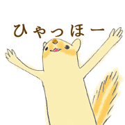Fun every day of chipmunk