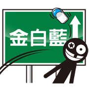 Gold and two light road safety workshop2