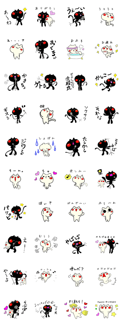MIYO'S CAT Ver.7