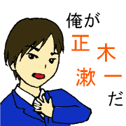 Student entreprenrur Masaki Soichi