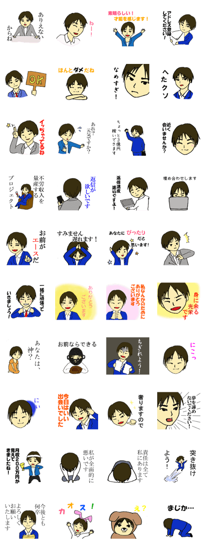 Student entreprenrur Masaki Soichi