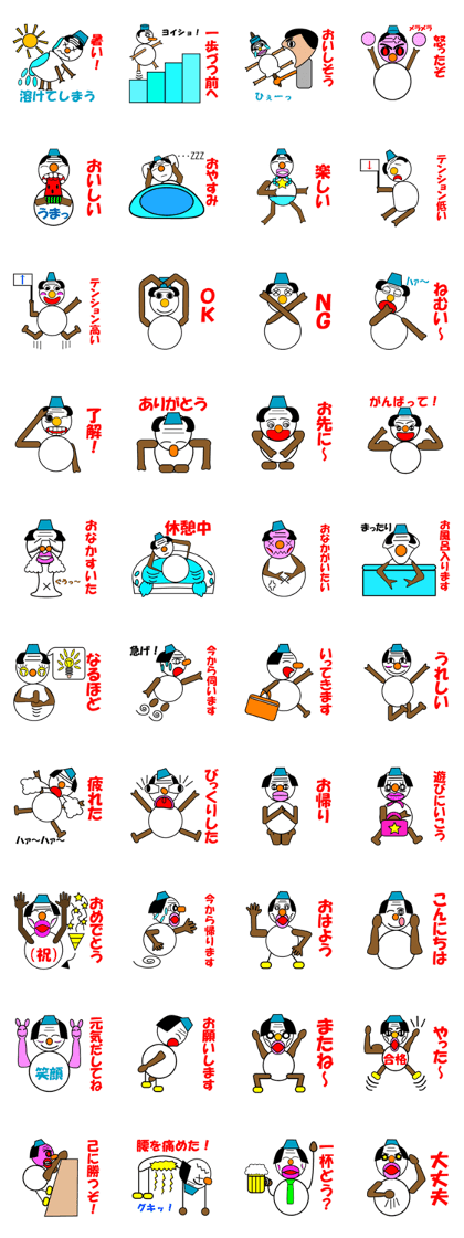 Daily life of  the Snowman father