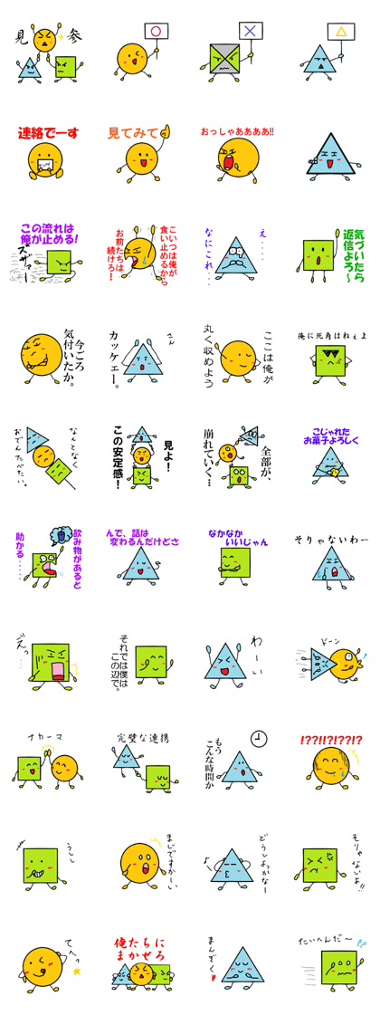 Form's