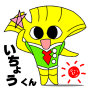 ICHOU-KUN 1