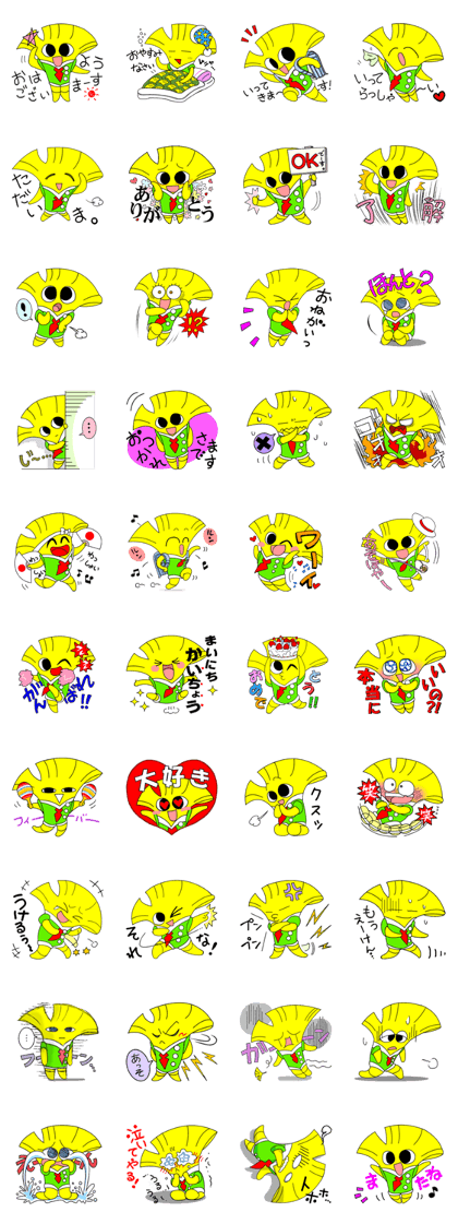 ICHOU-KUN 1