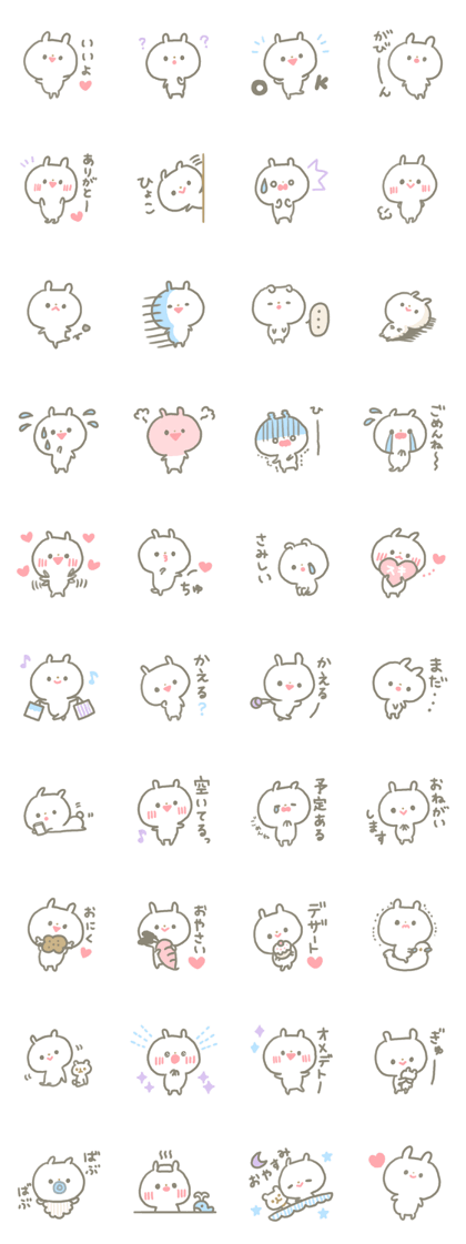 USAGI no Ri-chan