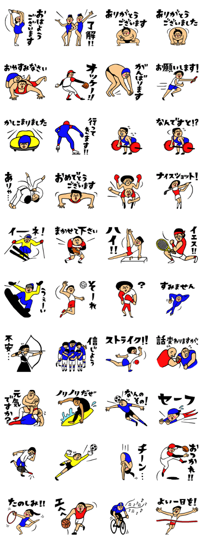 Athlete sticker2