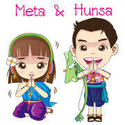 Kumaree Meta & Kumara Hunsa @ Siam