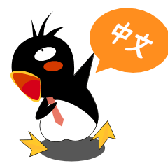 Working Penguin junior by Chinese