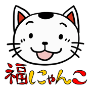 Fukunyanko1