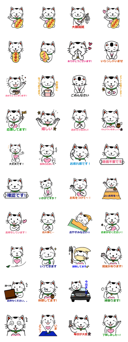 Fukunyanko1