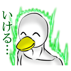 優しい顔のアヒルさん Line スタンプ Line Store 優しい顔のアヒルさん Line スタンプ Line Store