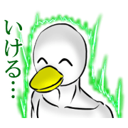 Duck of a gentle face