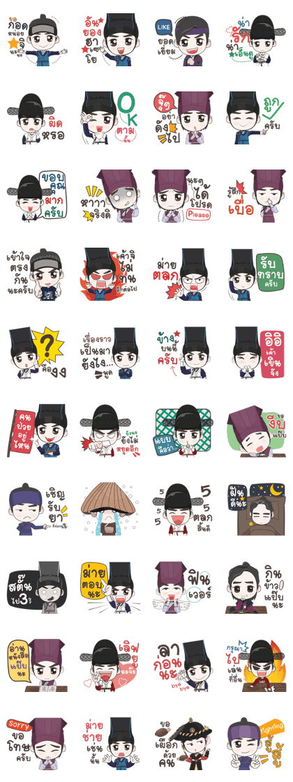 Doctor Joseon Dynasty