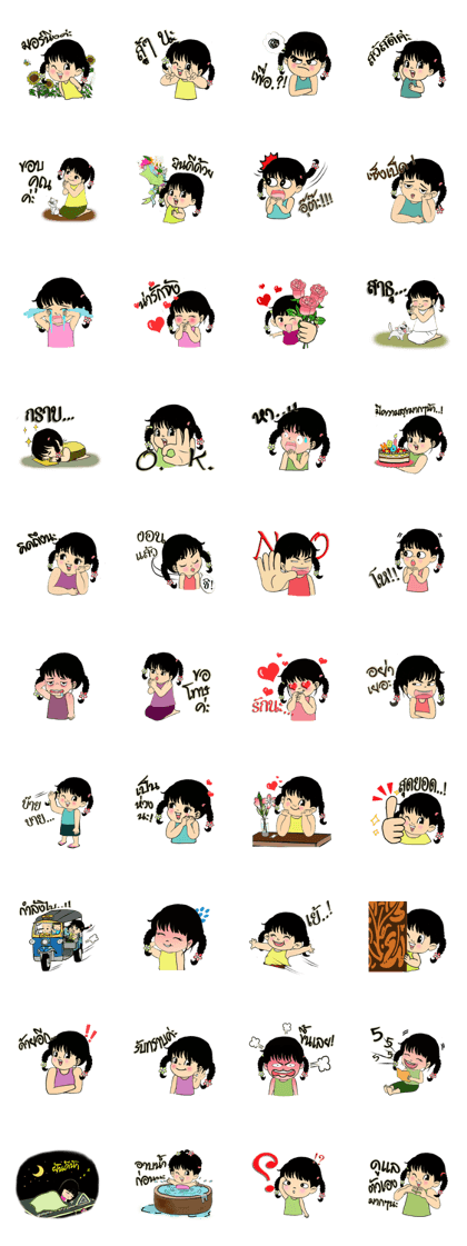 Phakbung