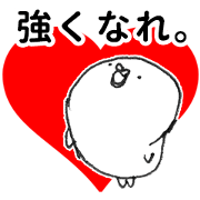 Yuruin or I -ins