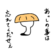 Otaman