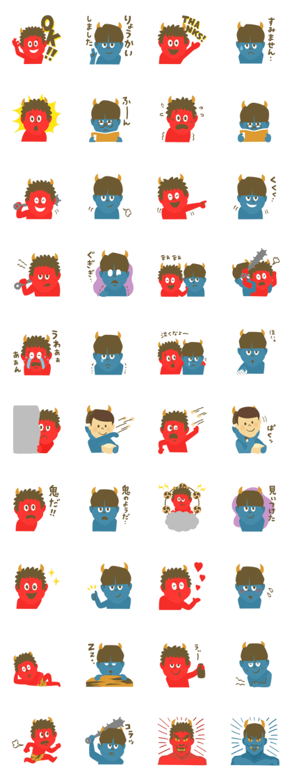 OGRE BROTHERS