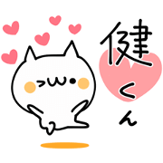 I LOVE KEN KUN AND TAKERU KUN