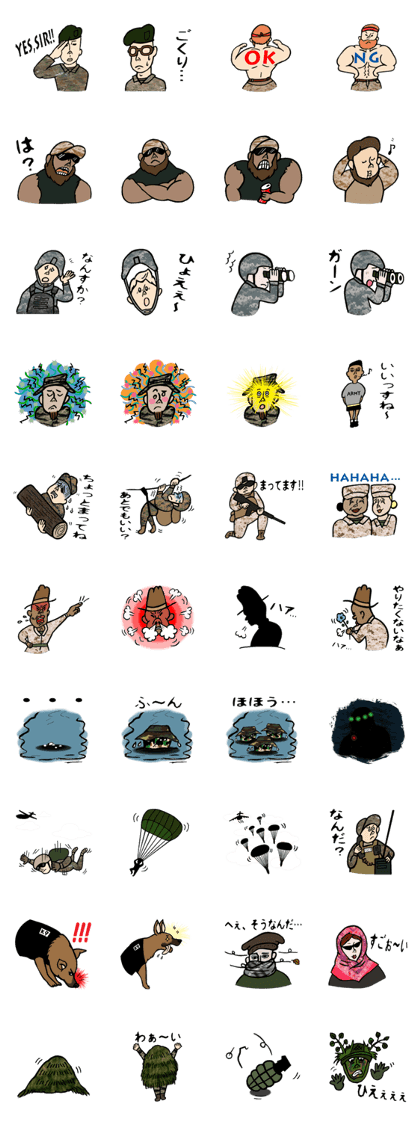 MILITARYSticker(JapaneseVer)