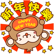 HAPPY CHINESE NEW YEAR with AKEOME OSARU