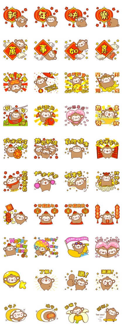 HAPPY CHINESE NEW YEAR with AKEOME OSARU